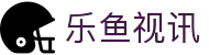 乐鱼视讯 - (中国)云浮乐鱼视讯控股集团有限公司欢迎您